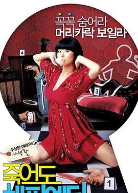 网站导航如何优化seo